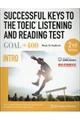 ＳＵＣＣＥＳＳＦＵＬ　ＫＥＹＳ　ＴＯ　ＴＨＥ　ＴＯＥＩＣ　ＬＩＳＴＥＮＩＮＧ　ＡＮＤ　ＲＥＡＤＩＮＧ　ＩＮＴＲＯ　２ｎｄ　Ｅｄｉｔｉｏｎ