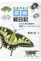 Z搶̒TGL