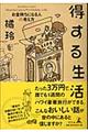 鐶