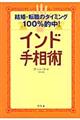 Ch葊p