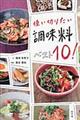 �g���؂肽���������x�X�g�P�O�I