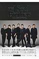 三代目J Soul Brothers from EXILE TRIBE