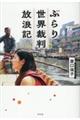 Ԃ萢EٔQL