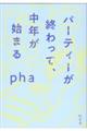p[eB[IāANn܂