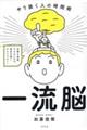 ꗬ]@蔲l̎ԏp