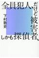 SƐlAǔQҁAT