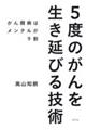 Tx̂𐶂тZp@񓬕a̓^X