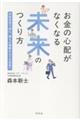 ̐SzȂȂ関̂