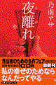 闣