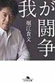 䂪