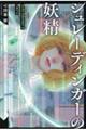 V[fBK[̗d