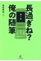 ߂ˁH̐M@PW