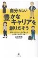 炵LȃLAn肾@肽ƂȂƂȂ̂낤H