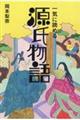 Cɓǂ߂錹