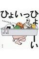 Ђ傢Ђ[