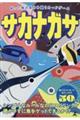 TJiKT@ނ̒J[hQ[