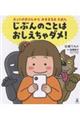 Ԃ̂Ƃ́@_I