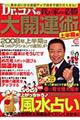 �c���D�R�p�̉䂪�Ƃ̕K����J�^�p�@�k�Q�O�O�W�N�l�@�㔼����