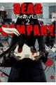 DEAD COMPANY 2
