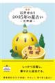 xQOQTN̐肢V