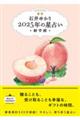 xQOQTN̐肢ˎ