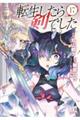 ]猕ł@PV