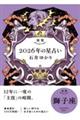 xQOQUN̐肢q