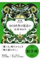 xQOQUN̐肢ˎ