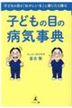 qǂ̖ڂ̕aCT