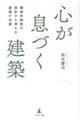 SÂz@_ȕa@̐݌vl錚z̖{