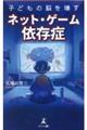qǂ̔]󂷃lbgEQ[ˑ