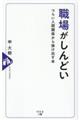 Eꂪǂ炢lԊ֌W甲o{