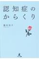 �F�m�ǂ̂��炭��