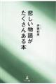 �߂������ꂪ�������񂠂�{