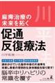჎Â̖񂭁@ʔÖ@