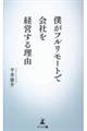 lt[gŉЂoc闝R