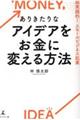 肫ȃACfAɕς@