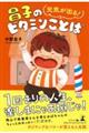 CoIq̃r^~Ƃ