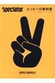 Spectator Vol.44(2019 SPECIAL ISSUE)