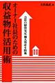 I[i[В̂߂̎vpp
