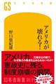 AJI