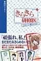 ���炫�猤�C��@�p�[�g�Q