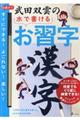 co_̐ŏ邨K@