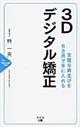 �R�c�f�W�^������