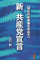 �V���Y�}�錾