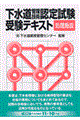 ǗZpF莎󌱃eLXg@{