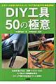 �c�h�x�H��T�O�̋Ɉ�