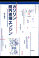 K\GW