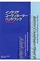 CeAR[fBl[^[nhubN@Zpҁ@