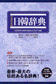 熓T@Sʉ